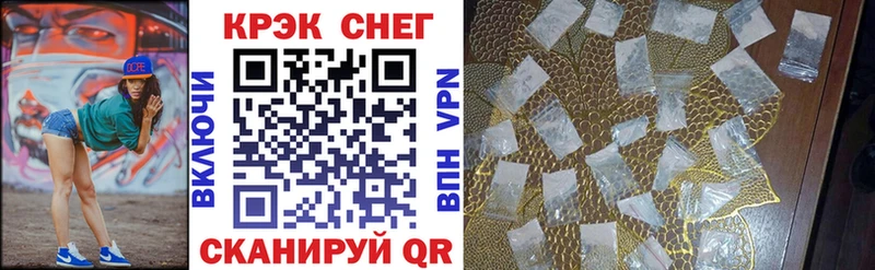 Наркошоп купить Кокаин  Меф  ГАШ  A-PVP  Каннабис  Дудинка