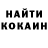 КЕТАМИН VHQ Nonna Aptsiauri