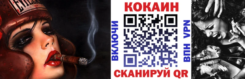 Купить  Дудинка  Cocaine 98% 