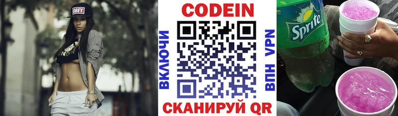 Codein Purple Drank Купить Дудинка