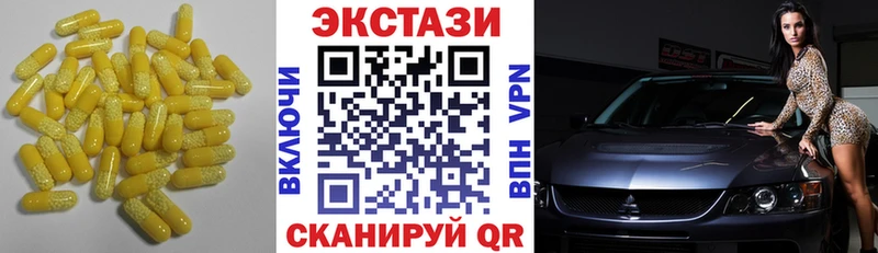 Экстази 300 mg Купить Дудинка