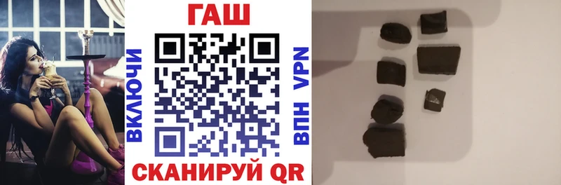ГАШ хэш  Купить где  Дудинка 