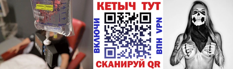 Купить Дудинка КЕТАМИН VHQ