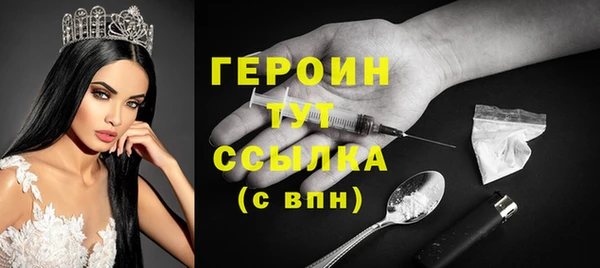 соль ск Карпинск