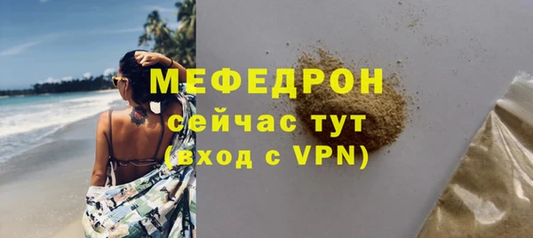 MDMA Карталы