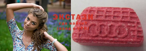 MDMA Карталы