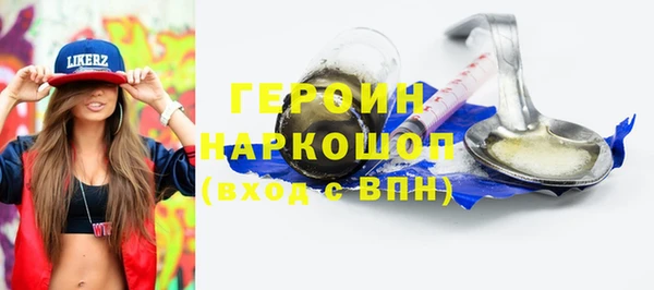 соль ск Карпинск