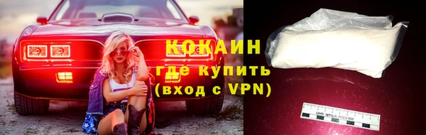соль ск Карпинск