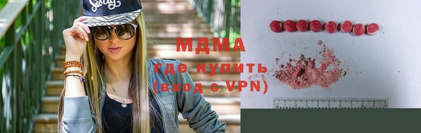 MDMA Карталы