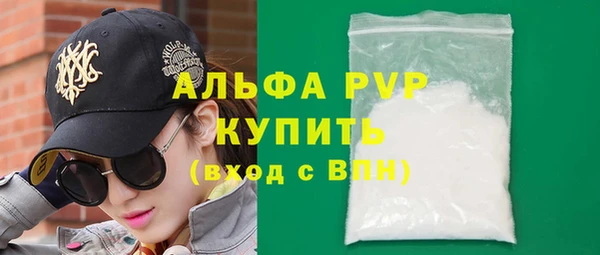 соль ск Карпинск