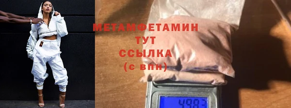 соль ск Карпинск