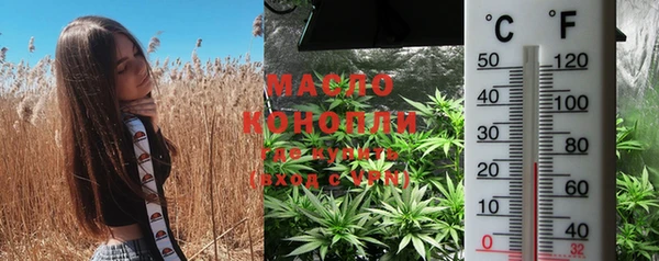 соль ск Карпинск