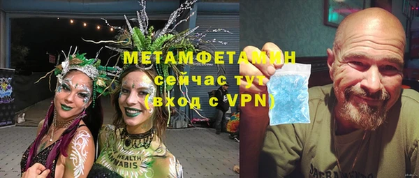 соль ск Карпинск