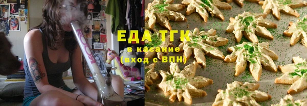 соль ск Карпинск