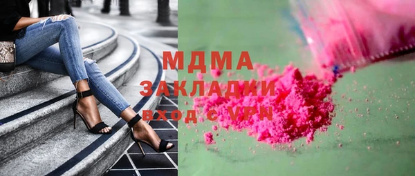 MDMA Карталы