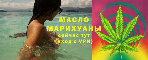 соль ск Карпинск