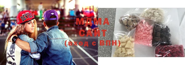 MDMA Карталы