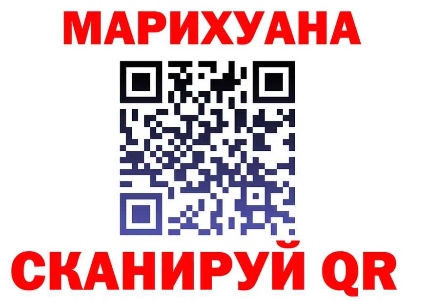 ГАШ Ice-O-Lator зеркало площадка mega Дудинка