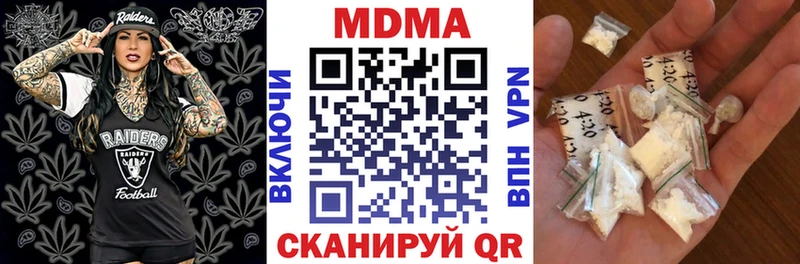 Купить где Дудинка МДМА crystal