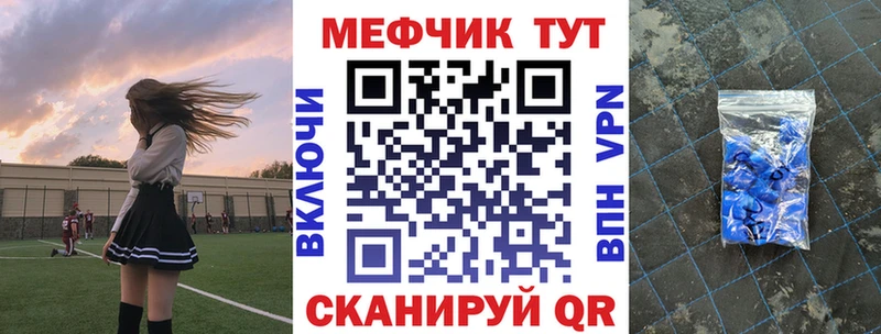 МЯУ-МЯУ VHQ  Купить где  Дудинка 