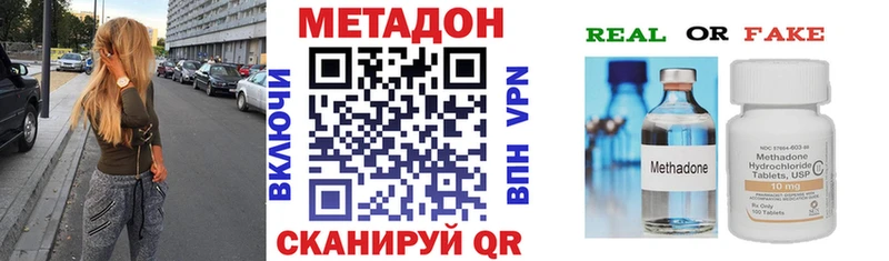 Купить закладки  Дудинка  МЕТАДОН methadone 